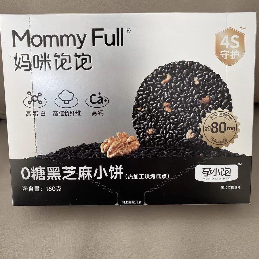 孕小饱孕妇零食小吃营养孕期健康核桃黑芝麻饼干片无糖无添加蔗糖