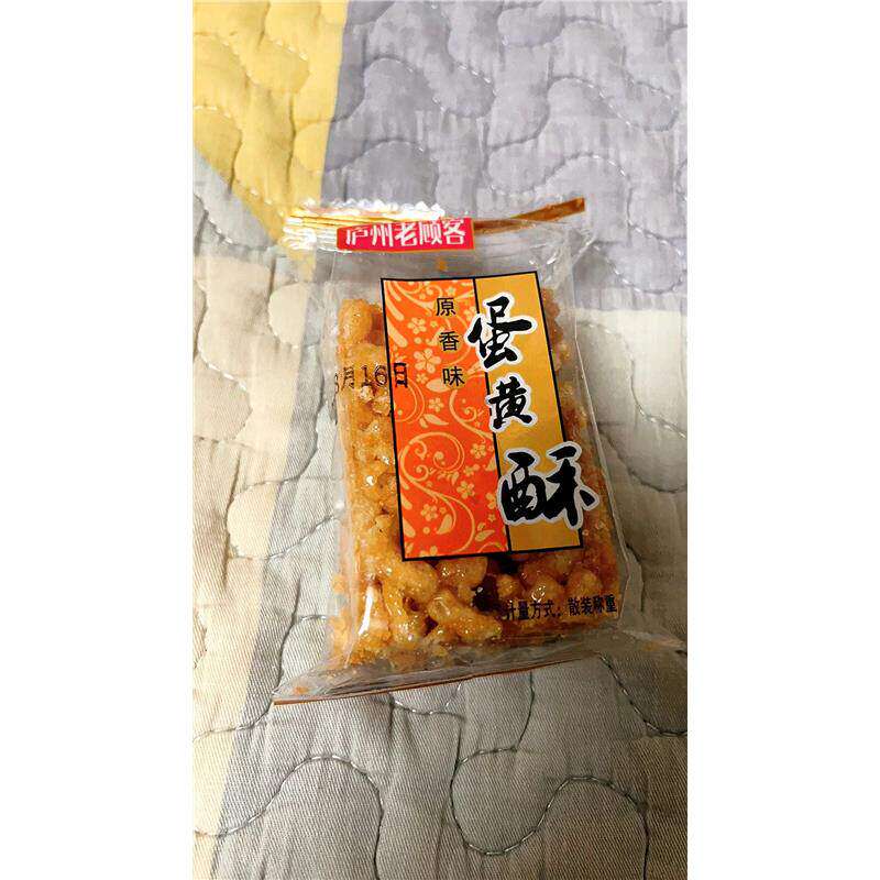 庐州老顾客老式硬沙琪玛原味特产蛋黄酥手工香酥脆沙琪玛休闲零食