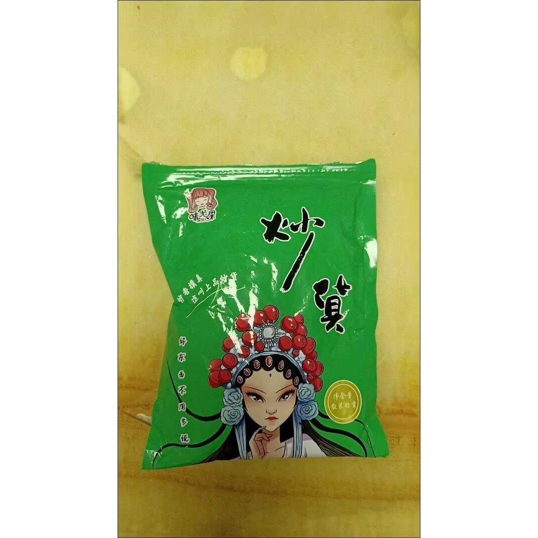 味尤果新货中片小片奶油椒盐西瓜子小而香西瓜子炒货零食五香瓜子