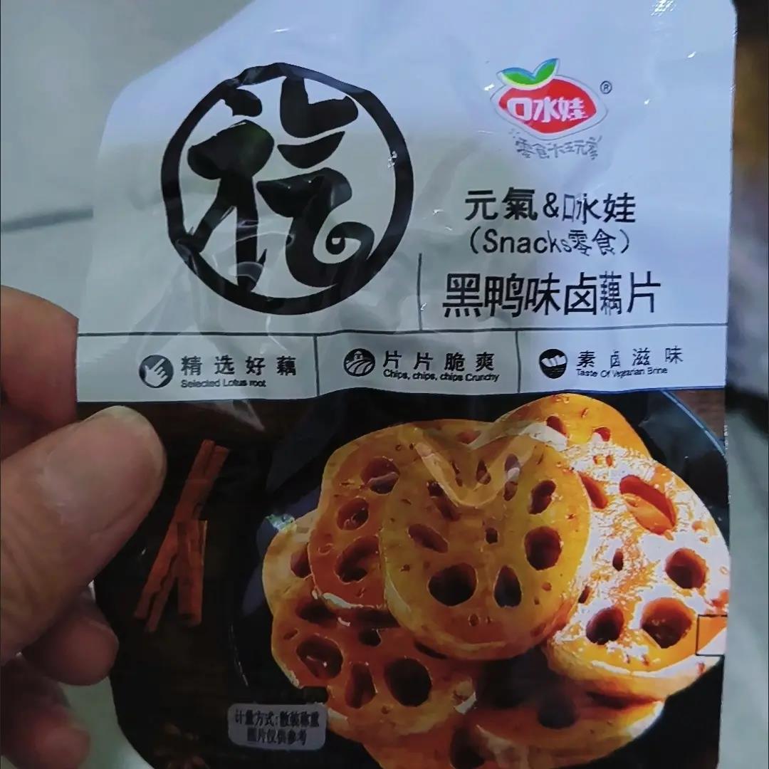 口水娃脆藕片黑鸭味卤藕片即食下饭菜网红追剧解馋小零食休闲食品