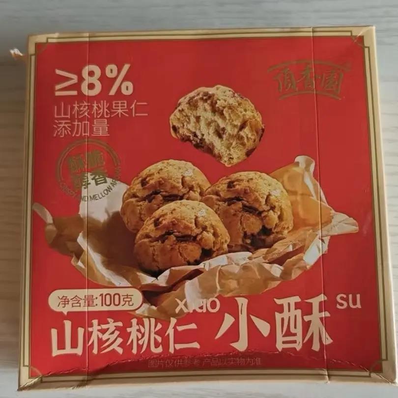 顶香园山核桃腰果酥0防腐香酥独立包装盒装100g休闲即食小酥爆款
