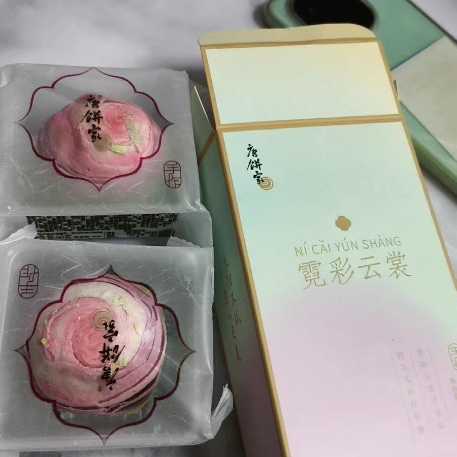 唐饼家手工霓彩蛋黄酥网红糕点点心休闲零食60g*2枚盒装