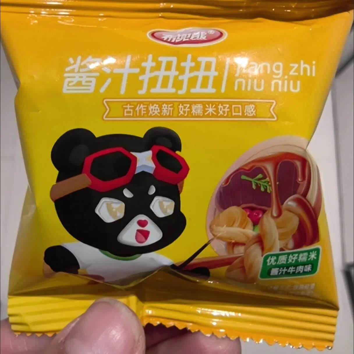 布兜熊糯米小麻花牛肉味独立小包装解馋零食餐饮火锅店同款一整箱