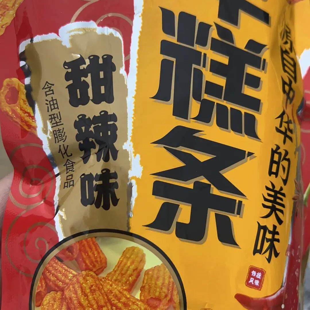 春大哥年糕条甜辣味70g大袋装网红爆款零食宿舍解馋休闲食品整箱