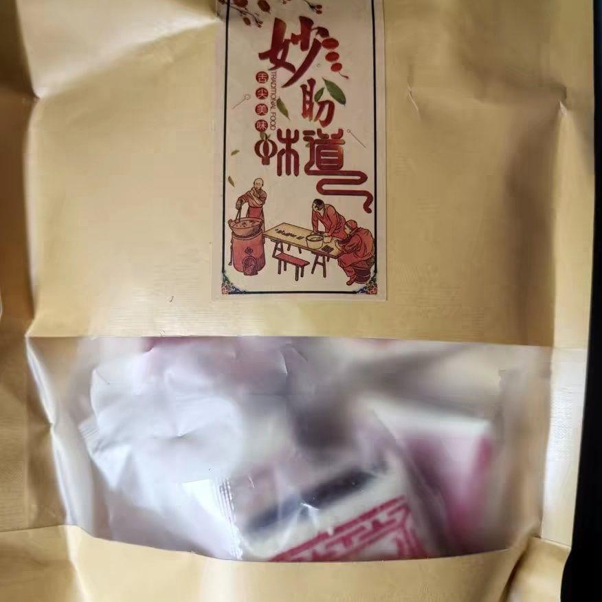 妙盼枣泥酥白皮饼老式点心特产中式枣蓉糕手工传统老人解馋小零食