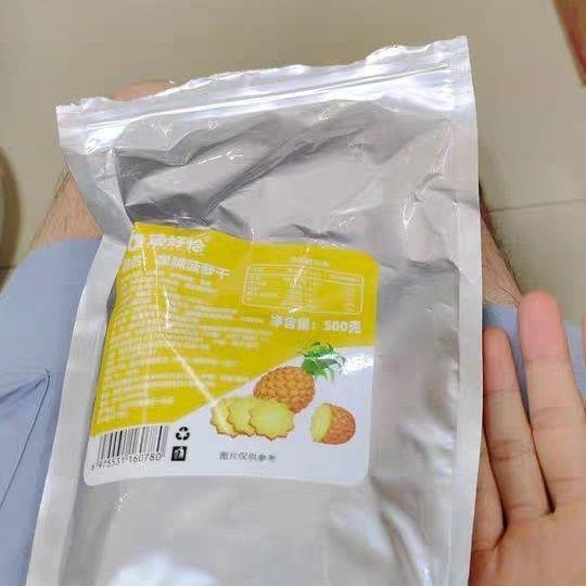 臻好恰菠萝干凤梨干烘干菠萝片泡水泡茶喝水果干片菠萝圈干