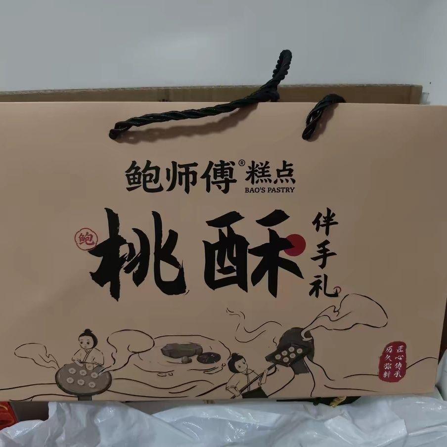 鲍师傅小米味红枣味桃酥360g礼盒特产送礼传统中式零食糕点心小吃