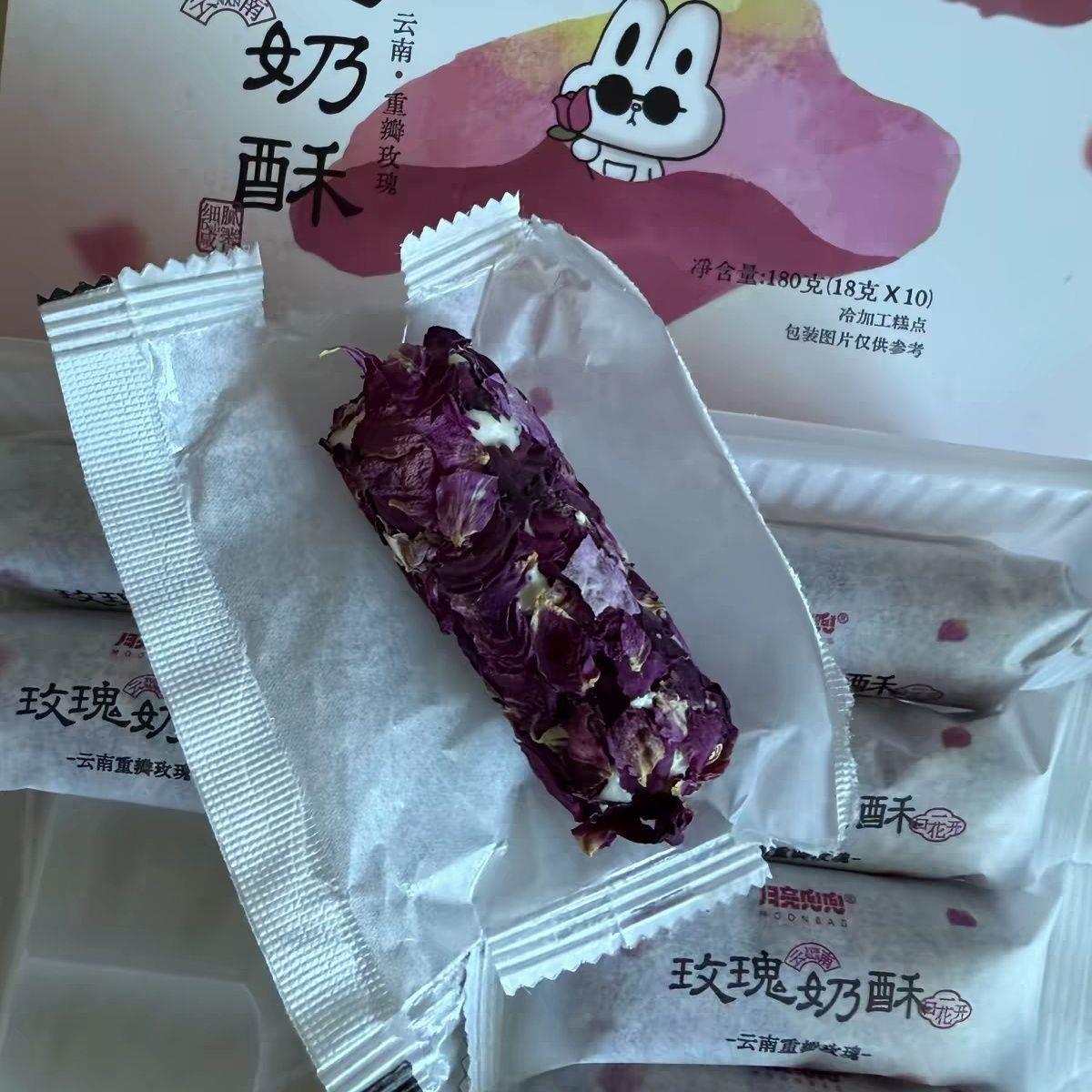 月亮兜兜玫瑰奶酥牛轧咸蛋黄蛋卷健康手作点心糕点办公室休闲零食