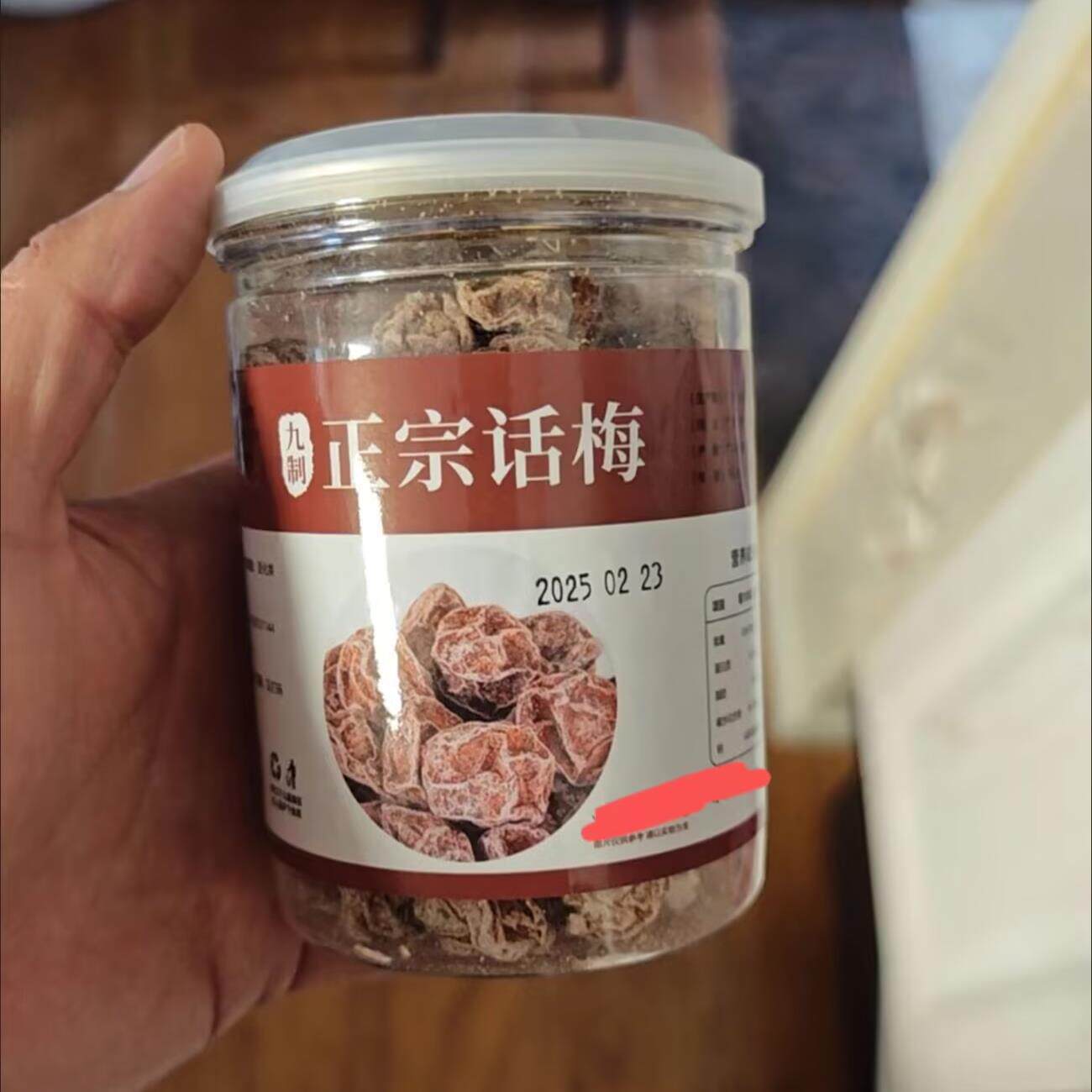九制话梅大粒话梅皇正宗减盐酸梅干泡水广东特产酸甜孕妇办公零食