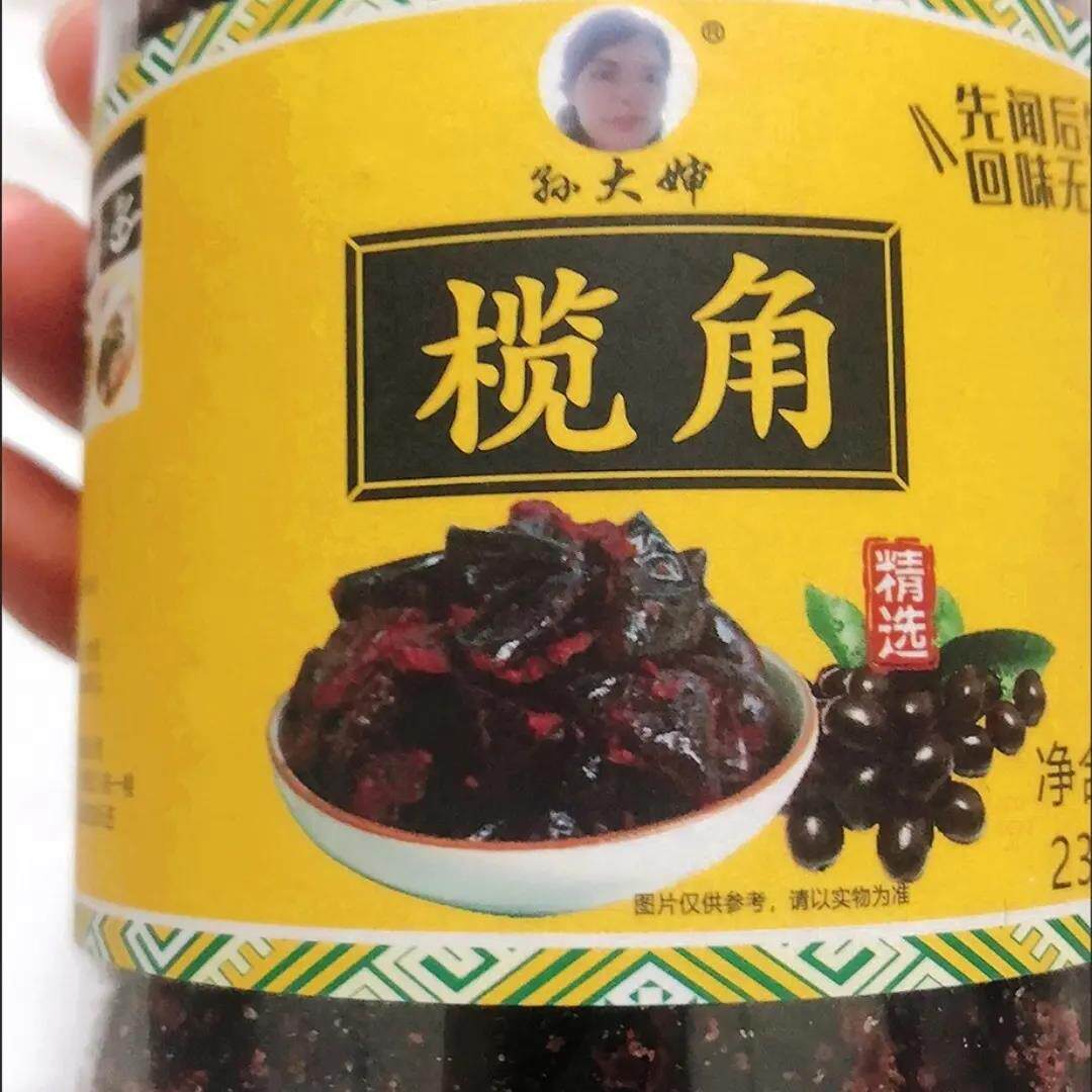 正宗风味乌揽角咸菜开胃下单菜学生下饭菜新鲜粥饭面可蒸肉鱼