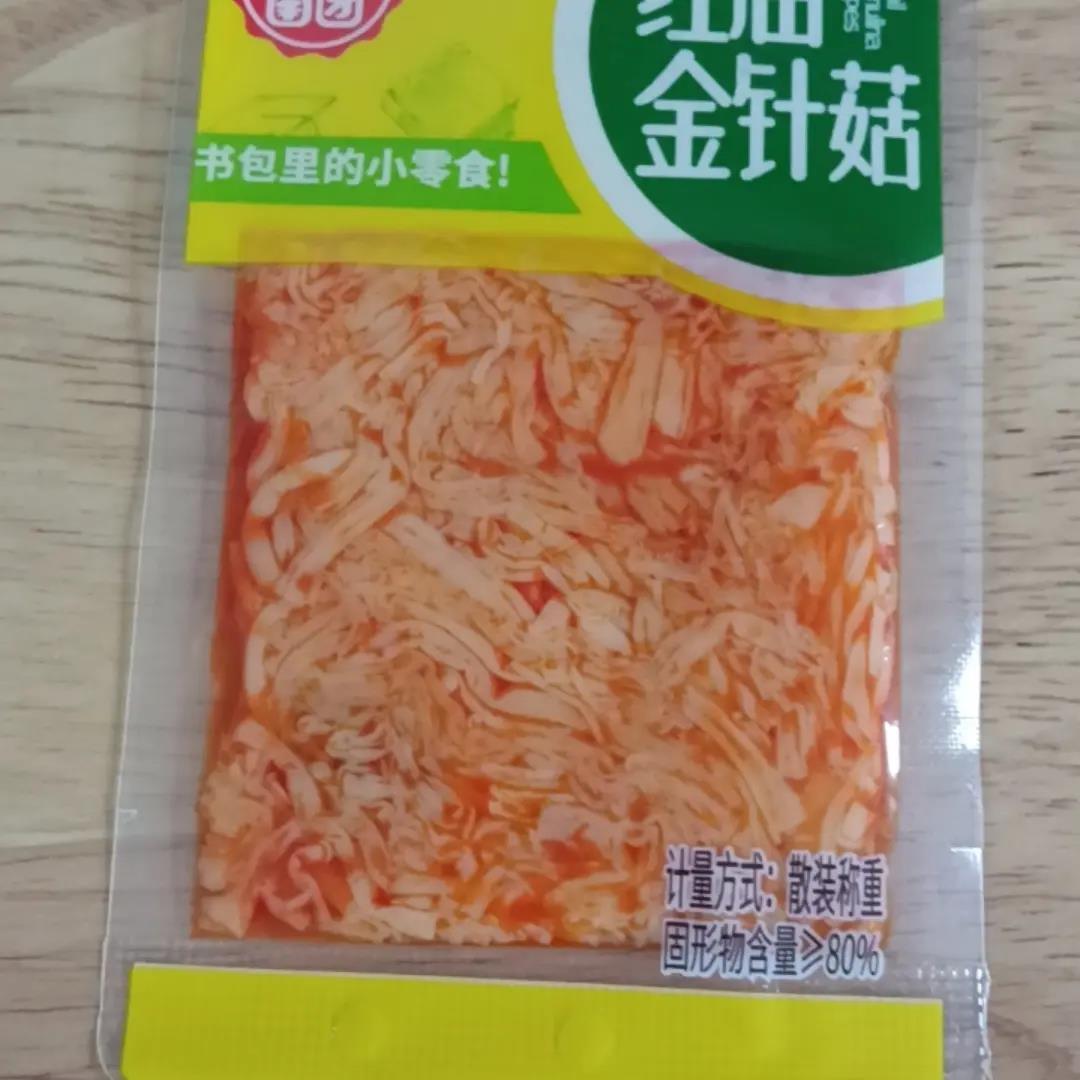 鑫大中蘑菇菌团红油金针菇香辣即食速食菜咸菜下饭菜熟食零食小吃
