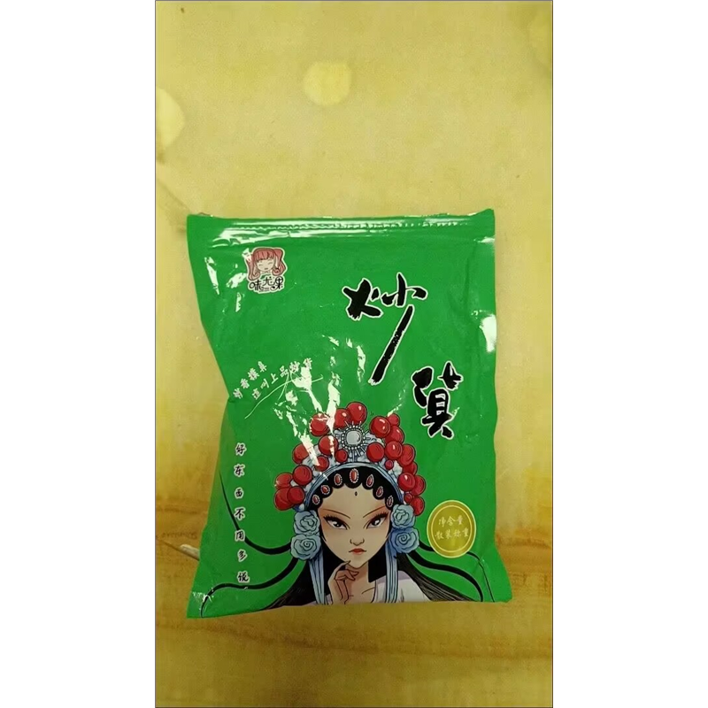味尤果新货中片小片奶油椒盐西瓜子小而香西瓜子炒货零食五香瓜子