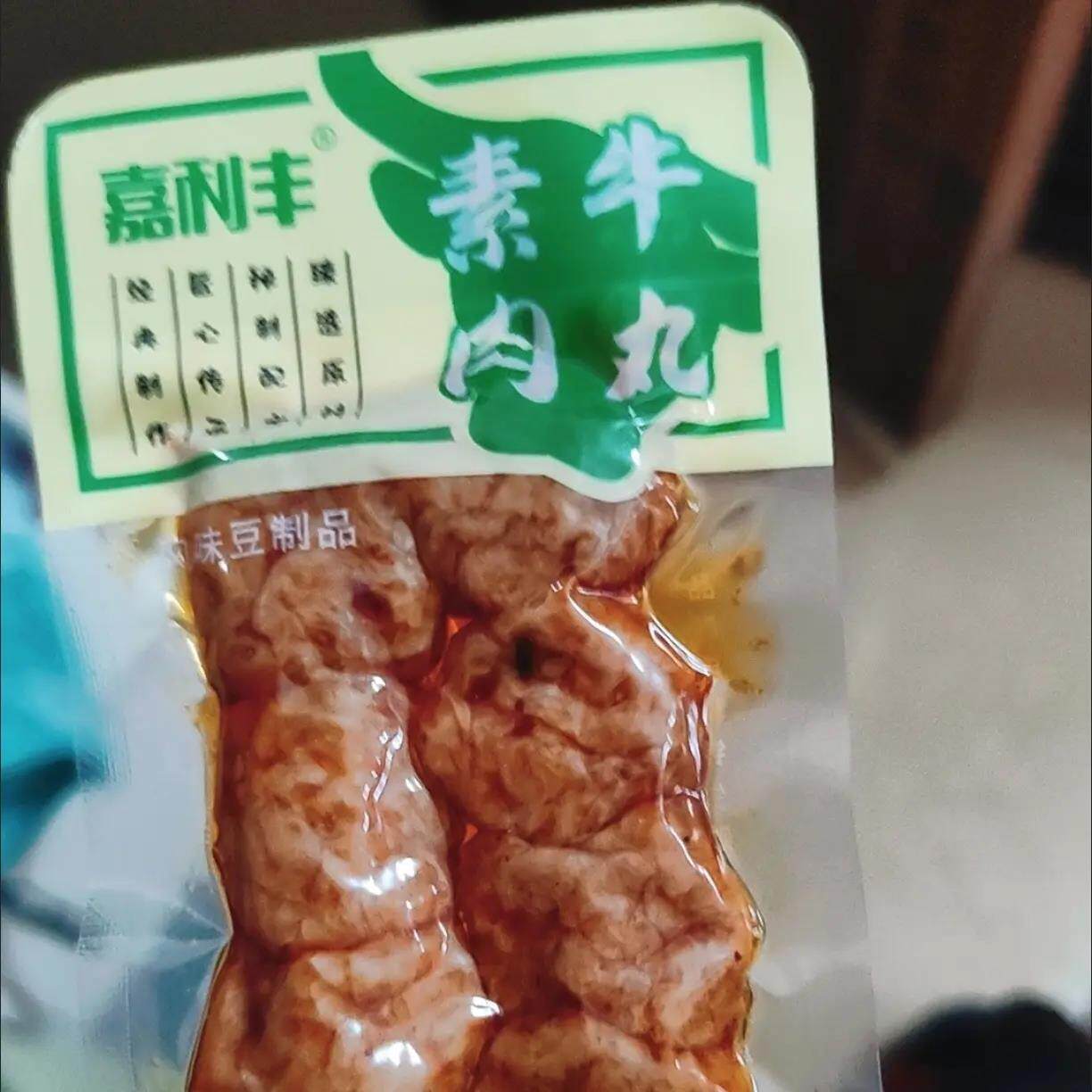 嘉利丰素牛肉丸羊肉串串香豆干素肉辣条零食小吃休闲食品独立包装