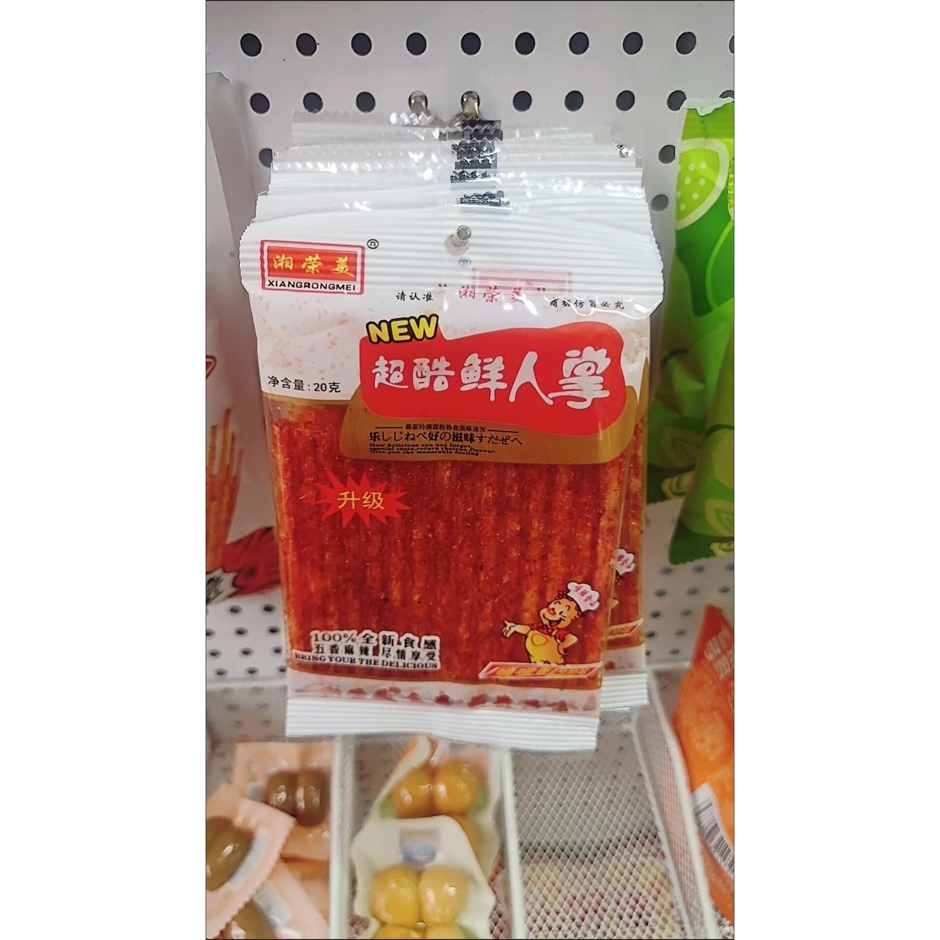 湘荣美辣条香辣味麻辣皮辣片新鲜仙人掌儿时怀旧经典零食品小吃