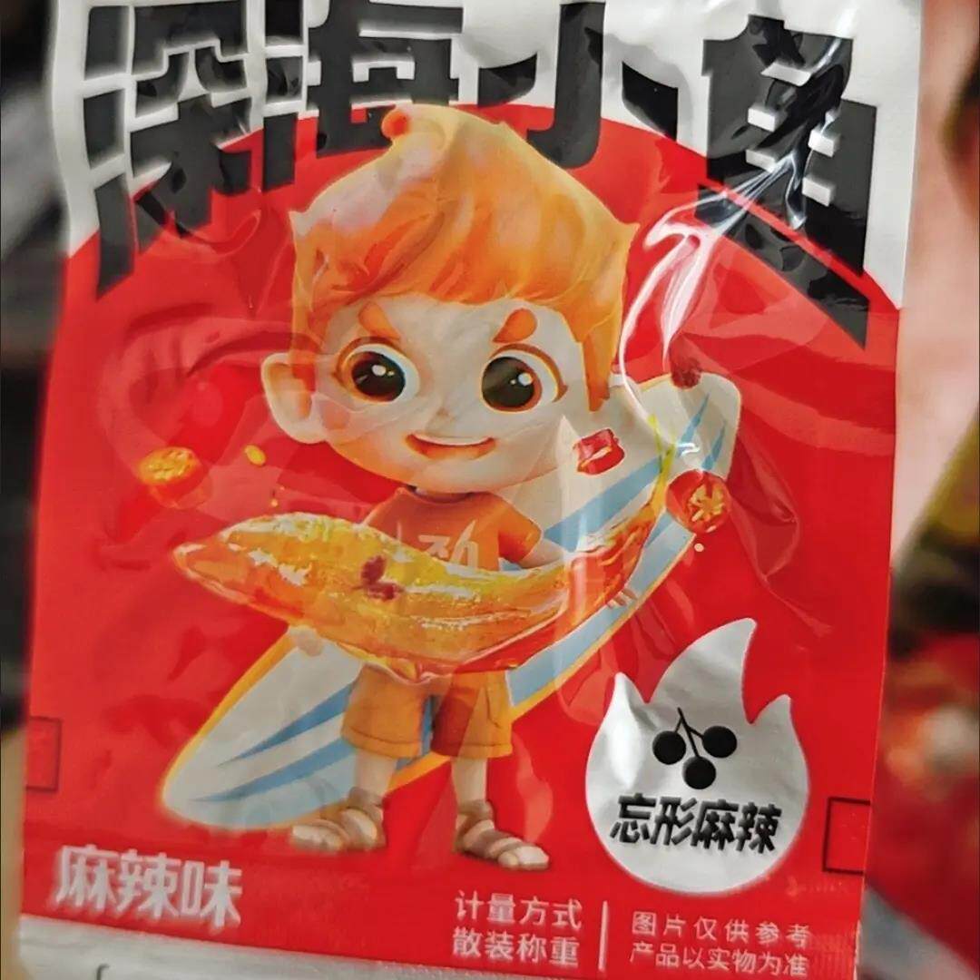 劲仔湖南特产即食香辣麻辣小鱼仔卤味鱼干零食小吃鱼