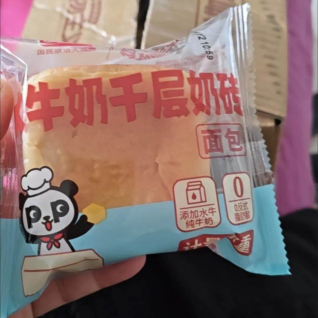 盼盼水牛奶千层奶砖早餐面包整箱学生休闲小零食糕点心下午茶点