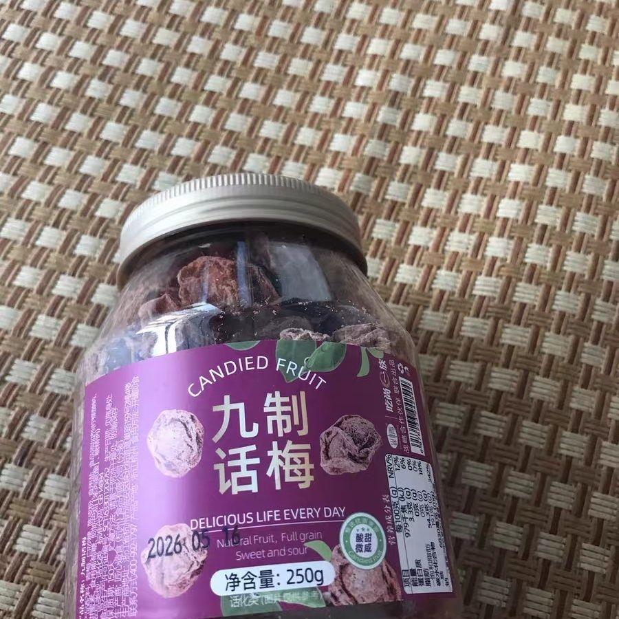 山味情九制话梅干罐装咸酸梅干泡水喝梅子孕妇休闲零食果干果脯