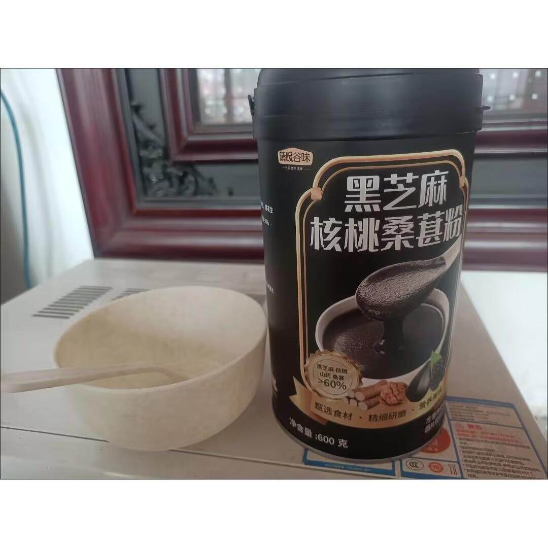 晴暖谷味现磨黑芝麻糊核桃桑葚黑米黑豆粉熟五谷杂粮即食营养早餐
