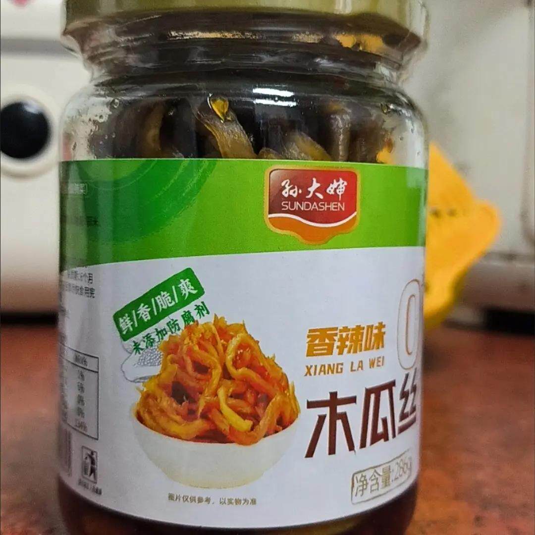 腌制香辣木瓜丝即食广西特产脆香辣爽口下饭开胃零食小吃新鲜咸菜