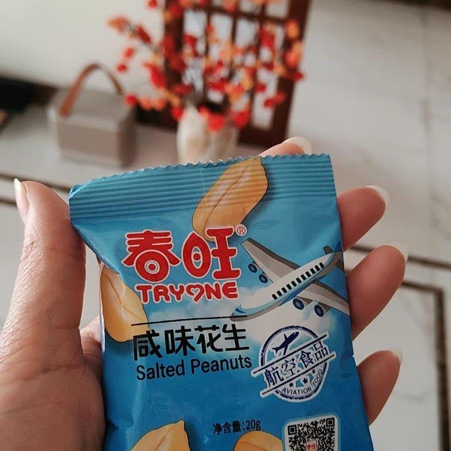 春旺航空花生米盐焗小袋包装飞机配餐便携休闲零食咸味花生仁