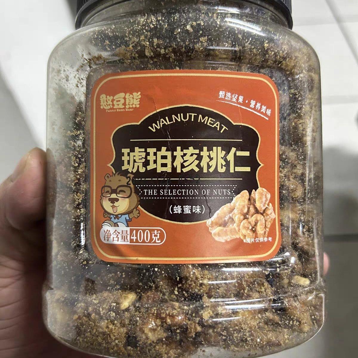 憨豆熊琥珀核桃仁500g熟新货核桃坚果干果果仁孕妇休闲零食