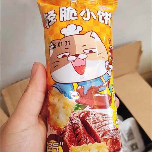 五一大促苏打清脆小饼干安格斯牛肉味零食鱿鱼味办公室小吃504g