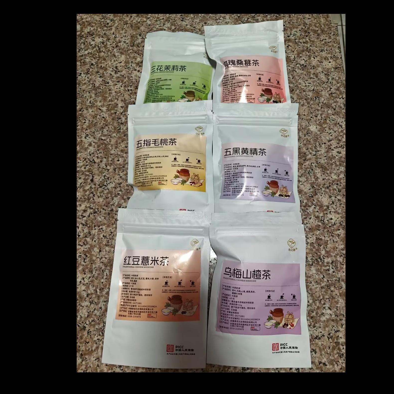丰之沛奶茶养生6种口味随心泡水免煮养生配方茶饮烤奶罐