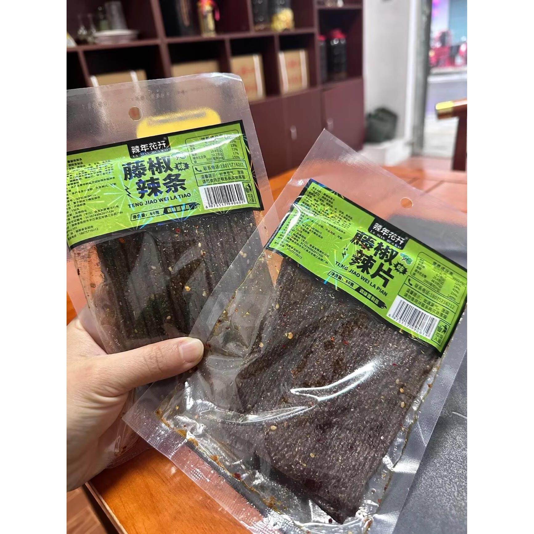 辣年花开藤椒辣条爆款辣条辣棒麻辣解馋儿时辣片麻辣组合小零食