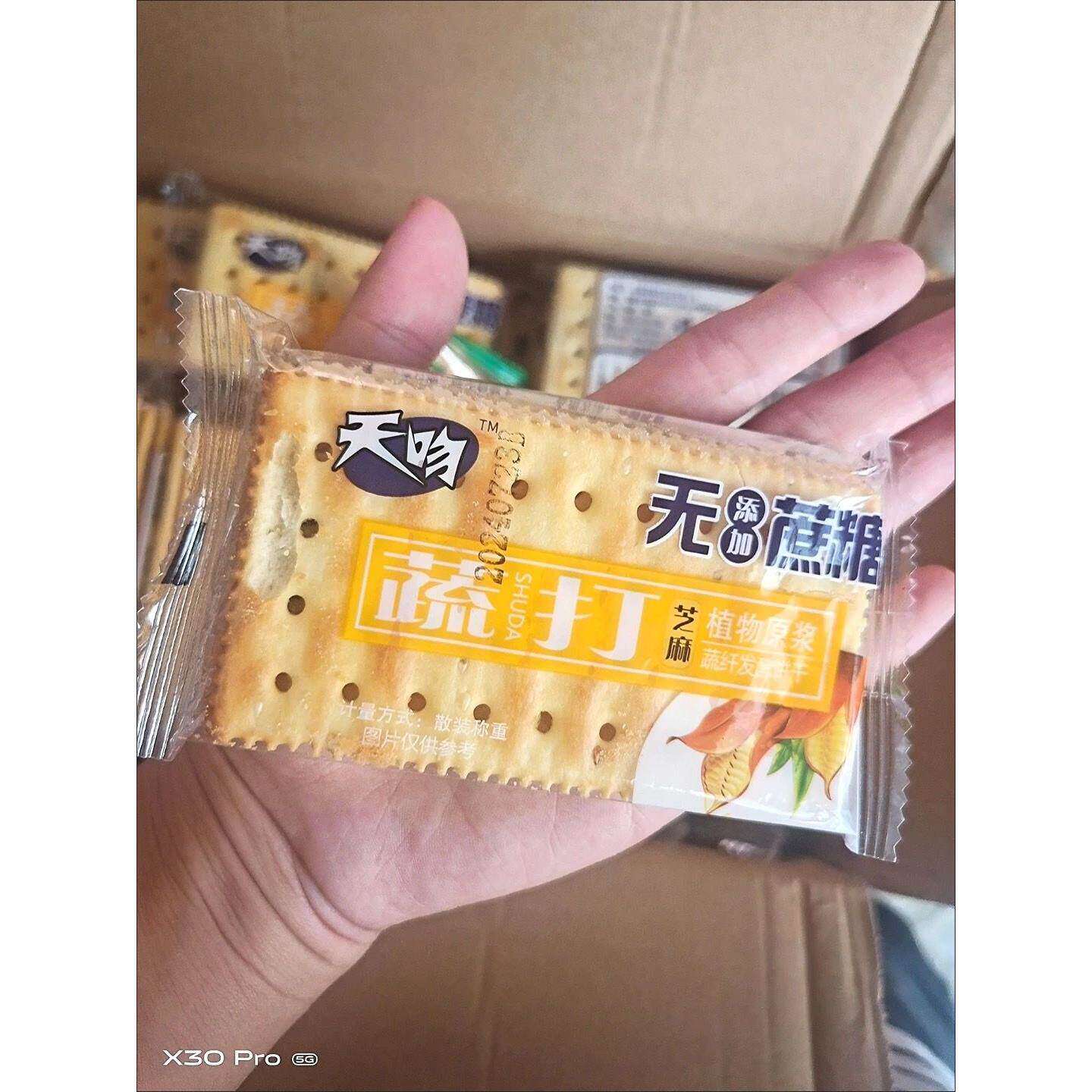 天吻苏打饼干咸味食品整箱早餐薄脆零食点心香葱芝麻胡萝卜味