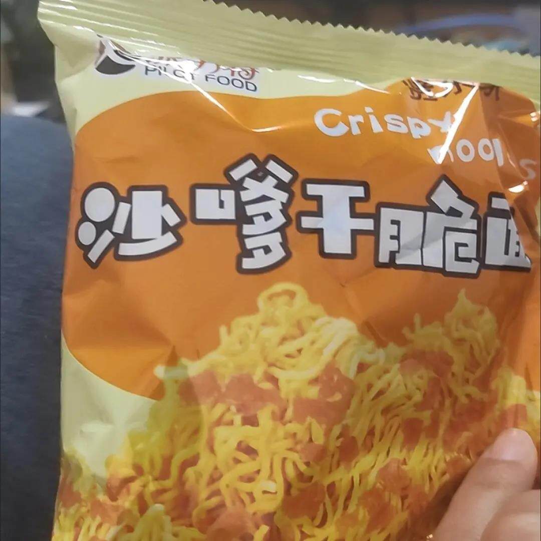 派特力辣条干脆面方便面整箱沙嗲解馋小零食香脆面点心火鸡面袋装