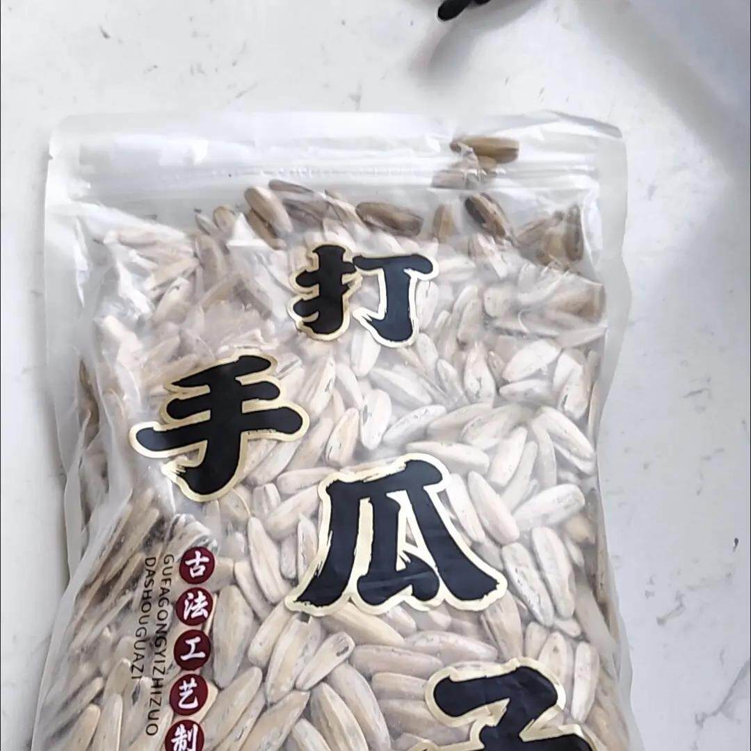 【1斤装】古法打手瓜子500g五香脱皮新货葵花籽瓜子休闲零食坚果