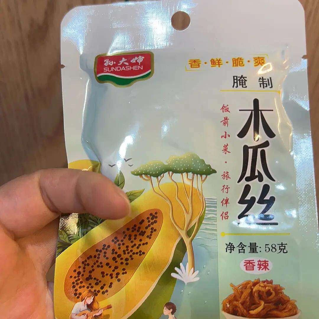 香辣（无辣）木瓜丝小袋装家庭旅行学生榨菜包新鲜开胃即食小包装
