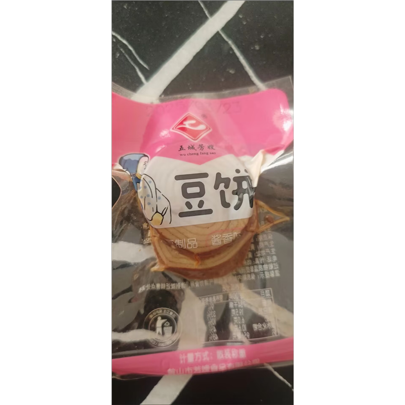 五城芳嫂香辣豆干五香豆腐干零食大礼包散装素火腿小吃酱香味特产