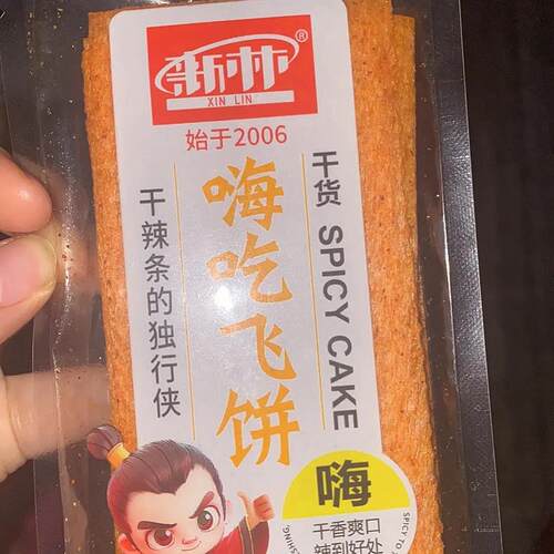 新林三合一印度辣片辣棒飞饼干片休闲网红零食辣条童年包干吃辣条