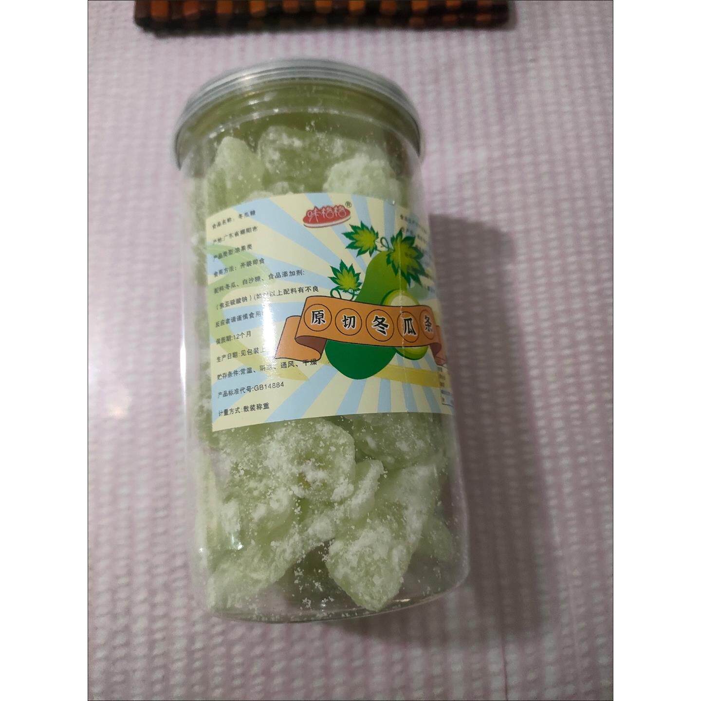 味格格【罐装】冰糖冬瓜条蔬果干老式冬瓜糖条果脯怀旧饼馅怀