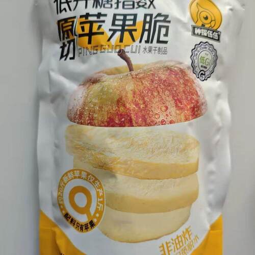 神探伍伍苹果脆片原切冻干苹果孕妇儿童老人低gi苹果干片零食脆片