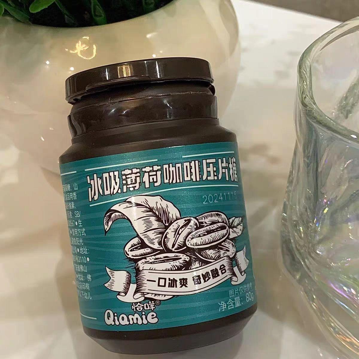 恰咩冰吸薄荷劲爽冰凉浓缩咖啡压片糖开车加班嚼着吃咖啡豆