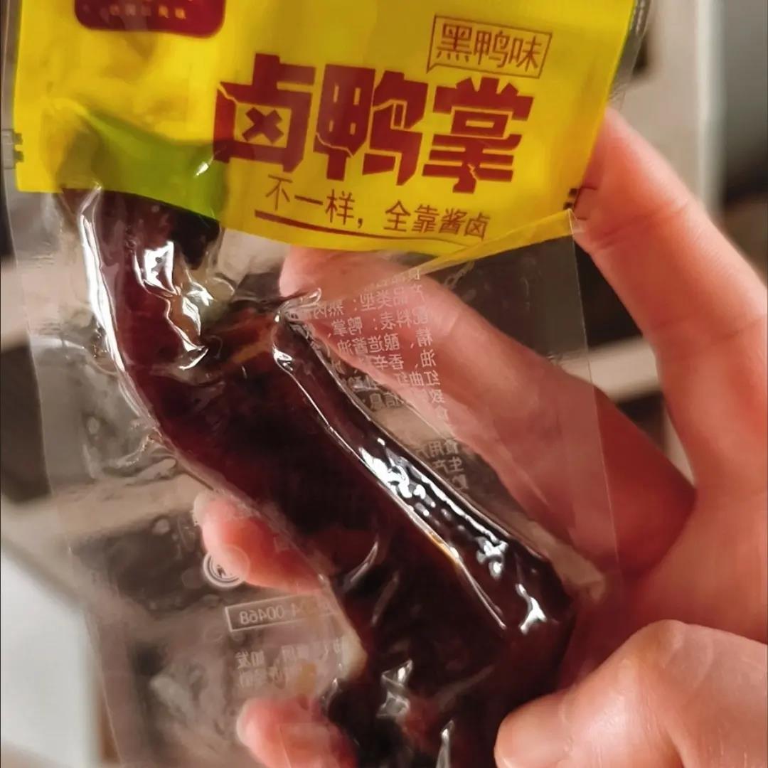 浏水坊老卤鸭掌香辣黑鸭鸭爪杨梅味250g散称休闲零食独立包装解馋