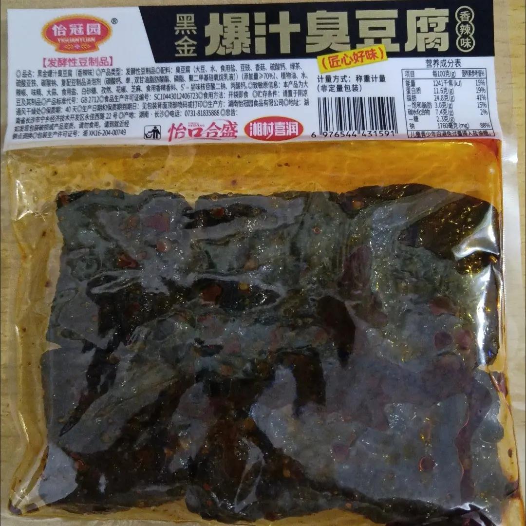 【6大袋】老长沙臭豆腐湖南特产麻辣条豆干网红解馋小零食1袋