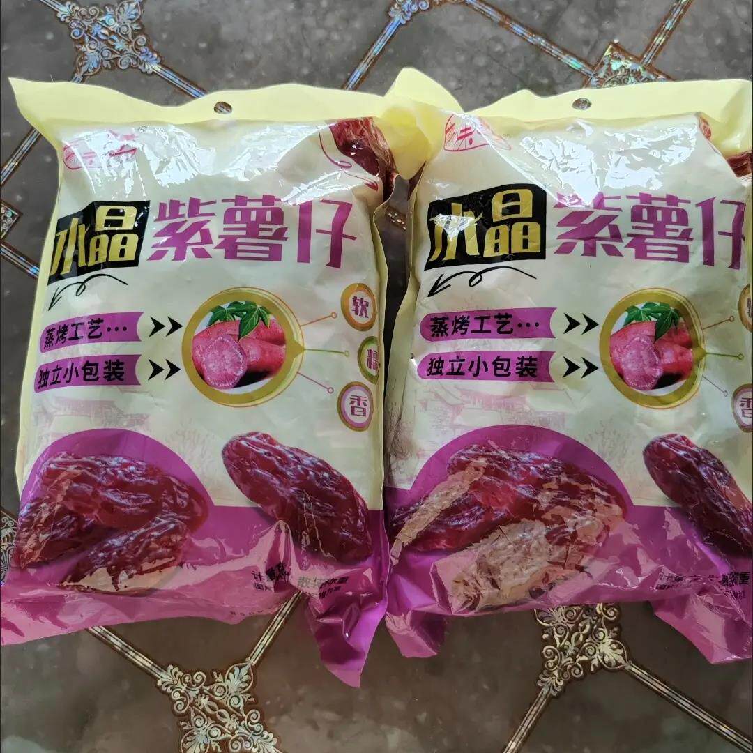 水晶紫薯仔独立包装紫薯仔番薯干紫薯干即食地瓜干休闲小零食