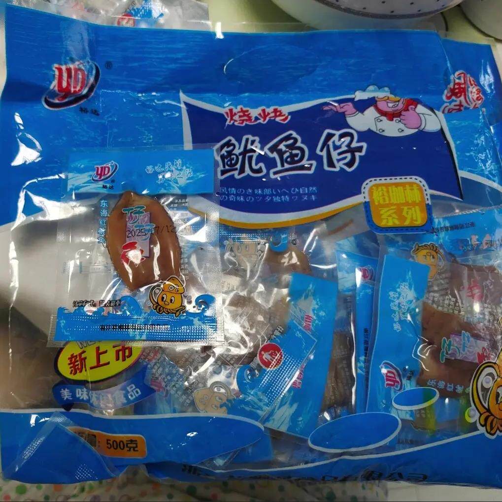 舟山裕达500g空心扁鱿鱼仔休闲零食小吃小包装独立包装舟山鱿鱼仔