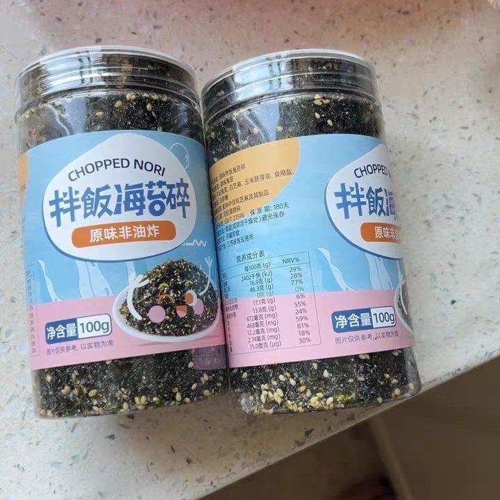 山味情即食芝麻海苔碎拌饭碎紫菜碎儿童饭团寿司专用食材零食