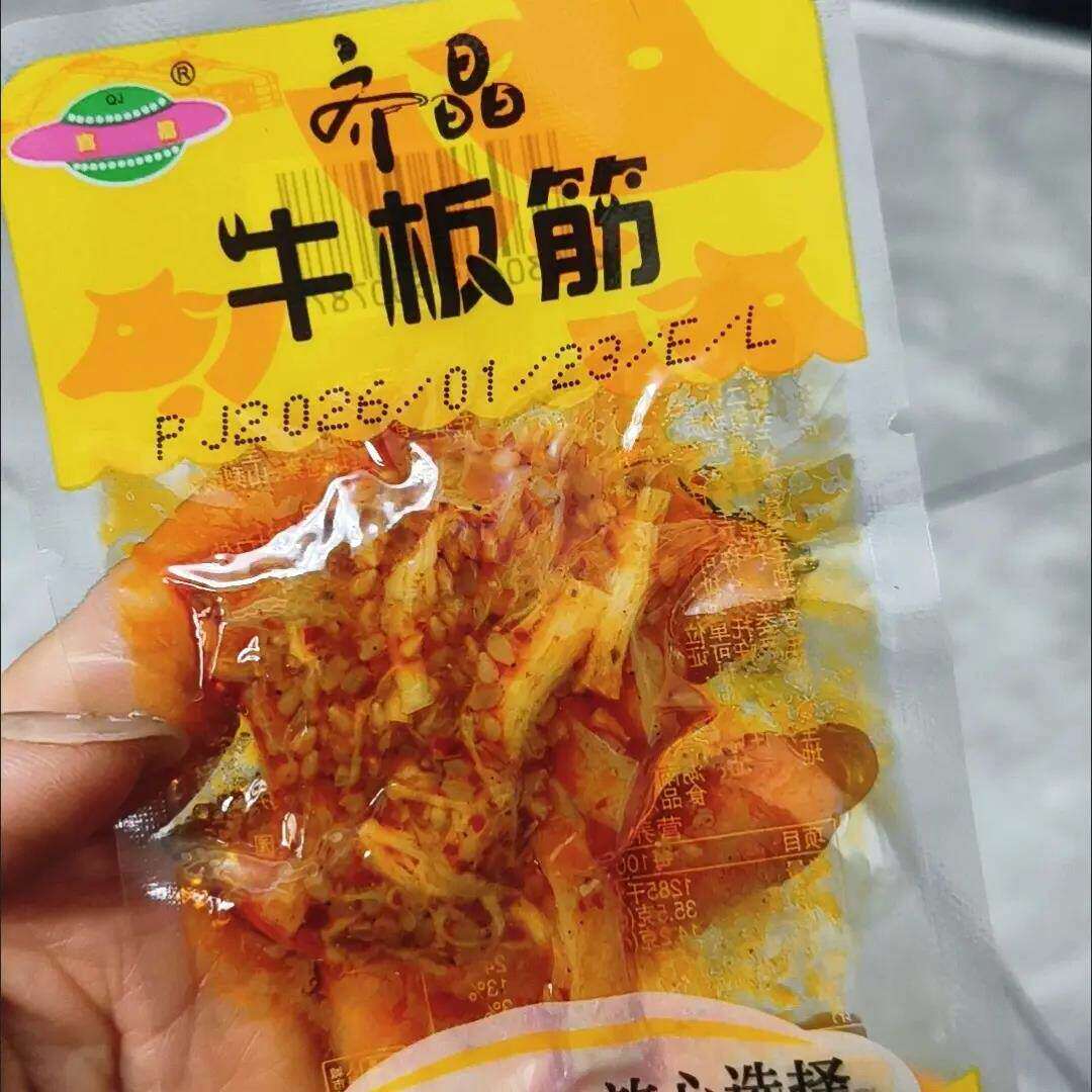 齐晶牛板筋湖南特产麻辣牛肉干辣条小袋熟食牛筋辣味追剧休闲零食