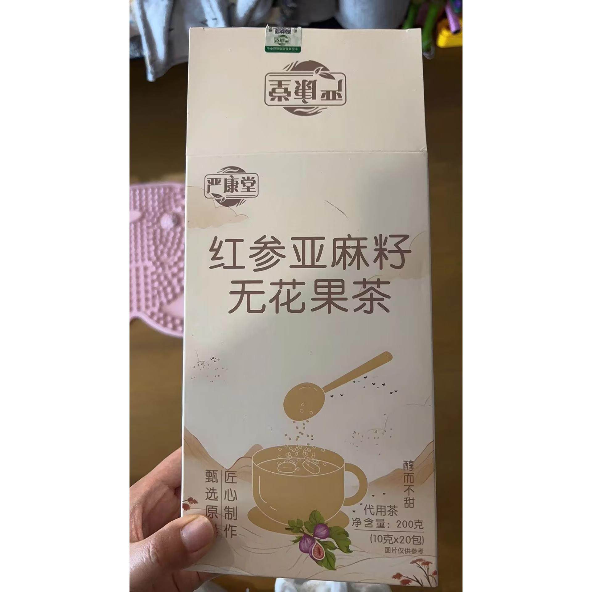 严康堂亚麻籽无花果茶桑葚黑枸杞玫瑰花养生茶循环茶茶包
