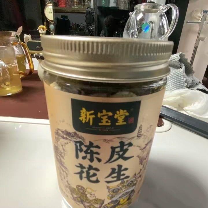 新宝堂陈皮花生礼盒陈香酥脆坚果炒货罐装