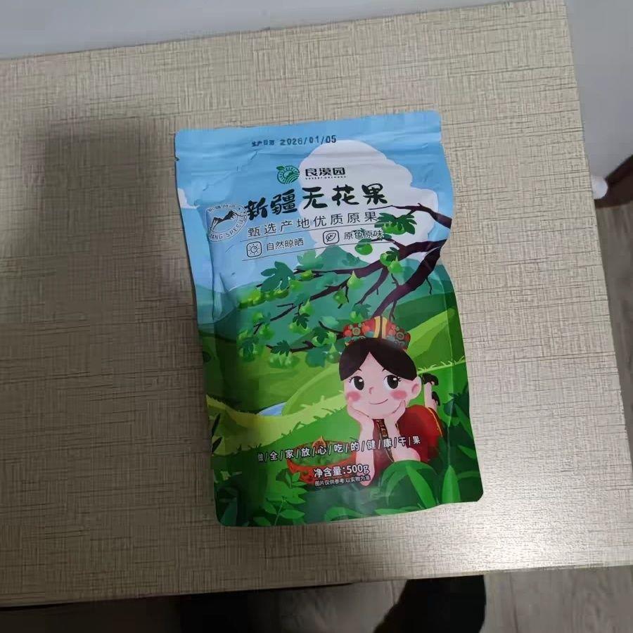 良漠园新疆无花果干优质特煲汤天然级正宗无添加蔗糖泡水