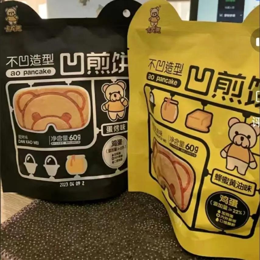 卡宾熊凹煎饼小熊鸡蛋饼干办公室解馋小零食早餐小吃宿舍充饥食品