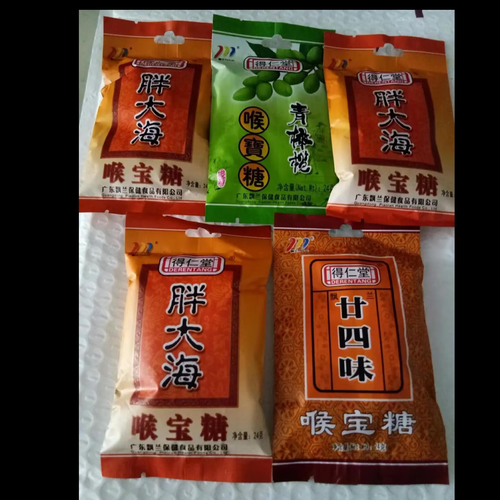 得仁堂二十四味润喉糖清凉润嗓胖大海薄荷糖零食蜜炼枇杷糖