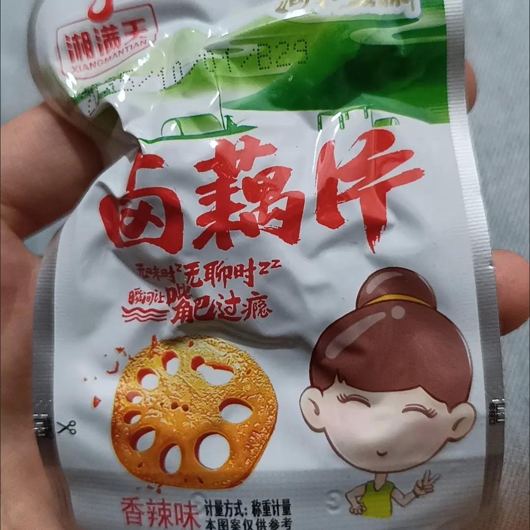 湘满天素菜组合香辣萝卜豆角海带丝卤藕片小包装下饭菜休闲小零食