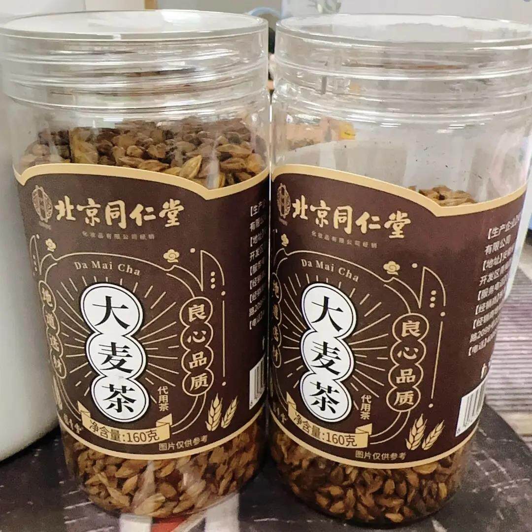 【北京同仁堂】大麦茶原味浓香烘焙麦芽茶可搭回奶养胃吸油养生茶